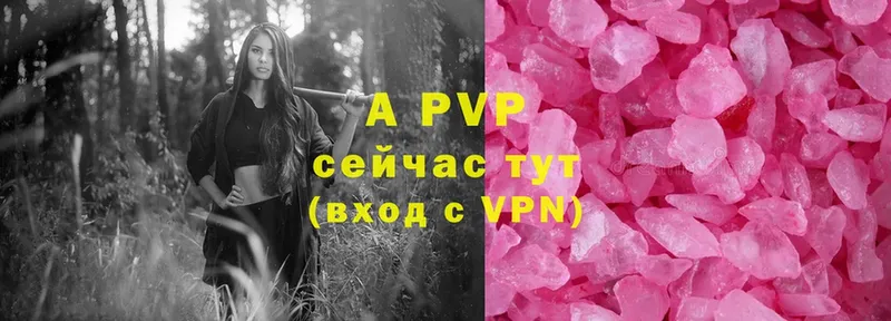 Alfa_PVP Соль  Ишимбай 