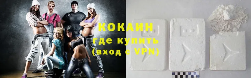 COCAIN Колумбийский Ишимбай