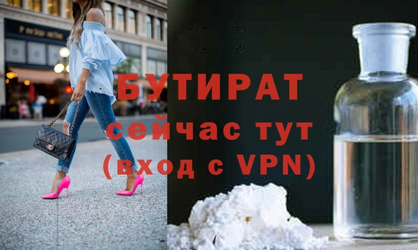 mdpv Балабаново